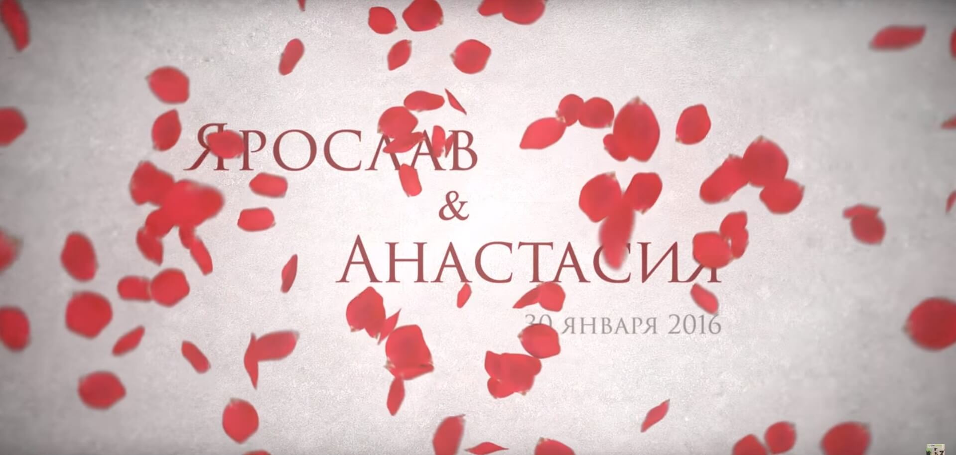 Свадебная видеосъемка в Москве
